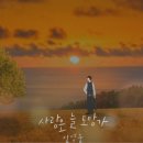 임영웅, 트로트계의 빛나는 신화: 브랜드평판 1위·10억 스트리밍 기록의 감동 스토리