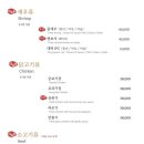 서래향 - 성동구 마장로 137 | 서래향