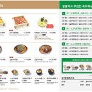 편백집 - 함평군 운곡길 11-13 | 편백집