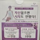 시티옥사우나 | 대구 웨딩관리부터 체형교정까지, 화사한 중구점 체온 다이어트