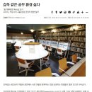 운정환경관리센타 이미지