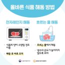 해동식품 - 기장군 | 해동식품