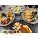 안심로 | 쯔양 방문한 삼화만두 율하점 반야월 율하 타임스퀘어 분식 맛집 후기