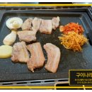 대돈집 이미지