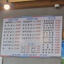 정육점식당낙성대