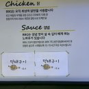 비비큐김포