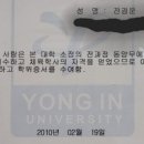 용인대 명성 합기도 이미지