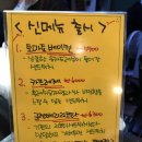 늘파니노 이미지