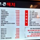 돼지삼겹 이미지