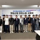 주식회사드림아이디어소프트 인벤