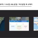 세화2리마을회관 이미지