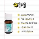 올약국 이미지
