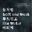1983 조대점 | 제14회 광주비엔날레 - 14TH GWANGJU BIENNALE