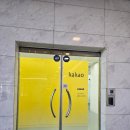 정지로 | 카카오톡 영구정지로 판교 고객센터 방문후기