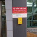 건지공원 이미지