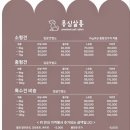 몽심살롱