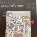 사이드쇼 코엑스점 네이버블로그