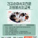 월계종합복지관경로당 이미지