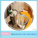 타임스크린골프 | 다낭 가성비 리조트 신라 모노그램 액티비티 실내 스크린 골프 룸서비스 후기