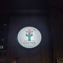 부경대 혼밥 맛집 추천, 청결하고 소스가 매력적인 켁터스 멕시칸 그릴