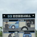 굿타이어 - 김해시 진영로 458 | 이천하이닉스차점검 5대 점검부터 타이어 교체까지 만족했던 굿타이어 이천점 후기