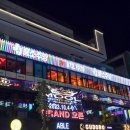 제이제이소주방 이미지