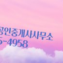 갑천행운공인중개사사무소 이미지