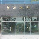대림타워약국 이미지