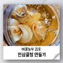 율생농장 이미지