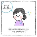 바른연합치과 이미지