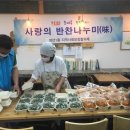성산1동 주민센터 이미지