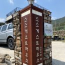 지리산월광모텔 이미지