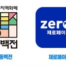 레드플레닛하 이미지