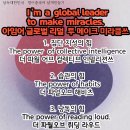 풍신7호 태양광발전소 | 날개 만들기 김순희 대표님 /신동원 대표님 강의 후기/내비게이션 기억법/행복 성장 연구소 행복 작가...
