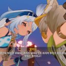 [스포주의/원신] 영광의 꽃 대회 스토리 후기