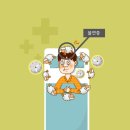 성북한의원 이미지