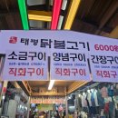 남부시장(1층) 이미지