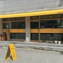 양지1길 이미지