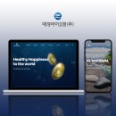 애경바이오팜(주) - 15888 | 애경바이오팜(주)