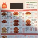 맘스터치 안성공도점 이미지