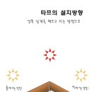스타벅스 교차로 앞 이미지