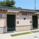 자전거길화장실 이미지