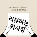구로2호선약국 네이버블로그