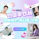 큰사랑장의사 | 인플루언서 피 말리는 명예훼손 인터넷 게시물 삭제 디지털장의사에서