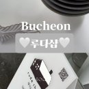 루다핸드메이드샵 이미지
