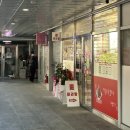 이런이궈마라탕 | [솔직후기] 이런이궈마라탕 하남점