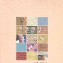 한복&규방공예 이미지