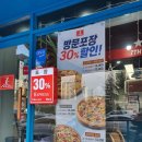 7번가피자삼산청천점 이미지