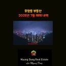 모아신통공인중개사사무소 이미지