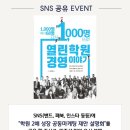 우리학원 - 부천시 원미구 부흥로303번길 56 | 우리학원